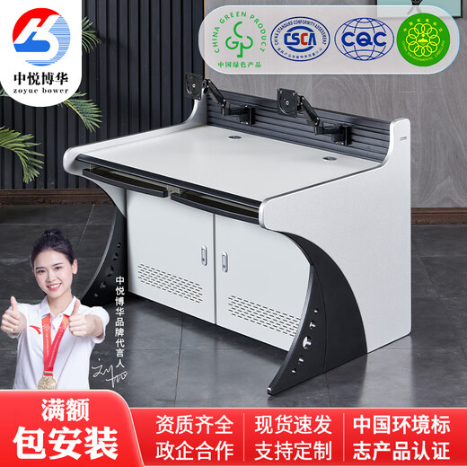 Zhongyue Bohua monitoring console multimedia console command center console dispatch computer workbench property duty desk BH-K double 1.25m