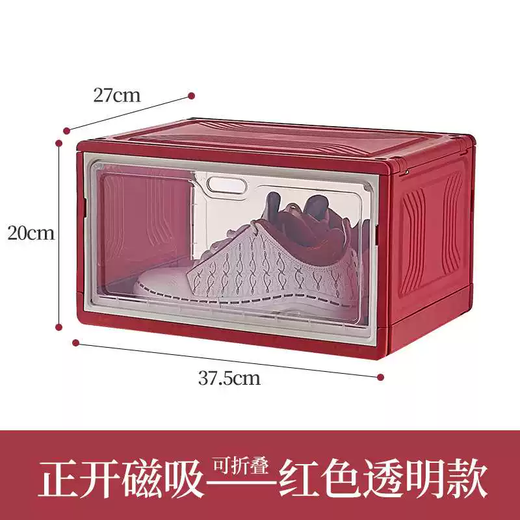 Yusenyi transparent folding plastic box shoe box shoe storage box flip cover single-pack sneakers dust-proof household installation-free wardrobe blue shoe box blue shoe box