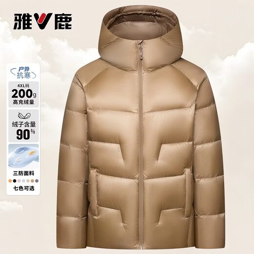 Yalu 200g high-fill velvet hooded down jacket for men and women 2025 winter new extreme cold thickened cold-proof jacket obsidian black S