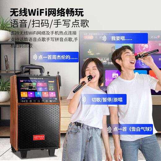 Xianfei square dance audio with display screen home square dance karaoke set karaoke machine wireless microphone pull rod home Bluetooth singing outdoor speaker network touch pad + dual microphone + 32GU disk
