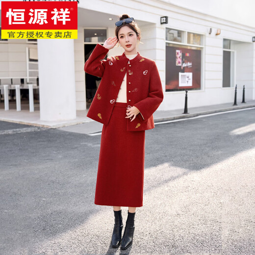 Hengyuanxiang new Chinese style red embroidered down jacket double-sided woolen suit skirt two-piece set for women winter 2026 new style generous and decent Chinese red S