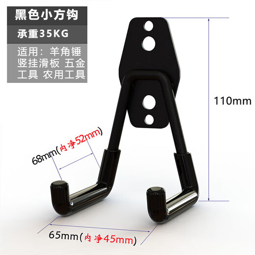 Nanbowan Charging Pile Wire Hook BYD New Energy Vehicle Charging Gun Cable Storage Rack Universal Wire Hanging Rack Bold Black Small Circle Hook with Glue + Screws