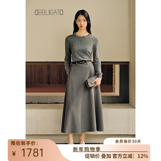 OBBLIGATO Origato Spring Round Neck Heavy Industry Studded Wool Mixed Cashmere Sweater Medium Gray S