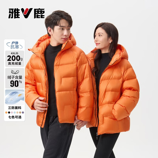 Yalu 200g high-fill velvet hooded down jacket for men and women 2025 winter new extreme cold thickened cold-proof jacket obsidian black S