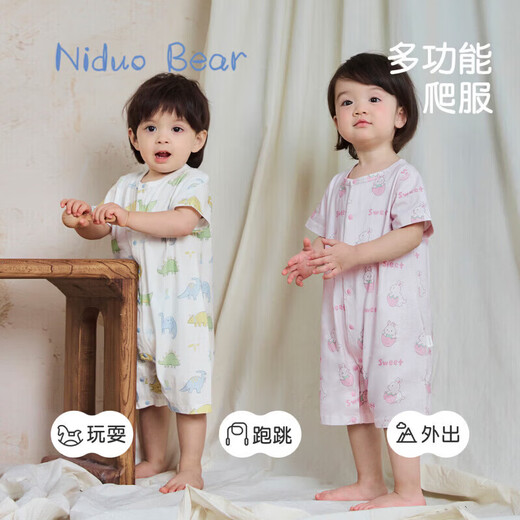 Nido Bear summer new baby clothes jumpsuit baby men's and women's crawling clothes newborn pure cotton short-sleeved robe Car Park 66cm