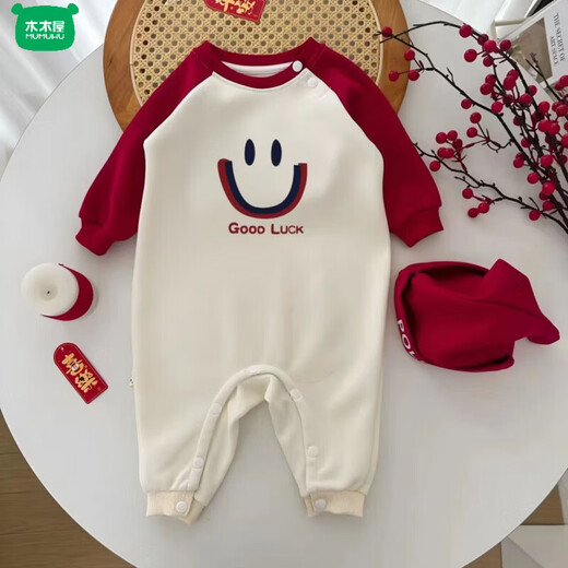 Wooden house parent-child outfits for autumn and winter photography for a family of three or four 2026 new red color mother-child mother-daughter baby one-piece family fashion apricot splicing burgundy (without velvet) 66 one-piece with hat