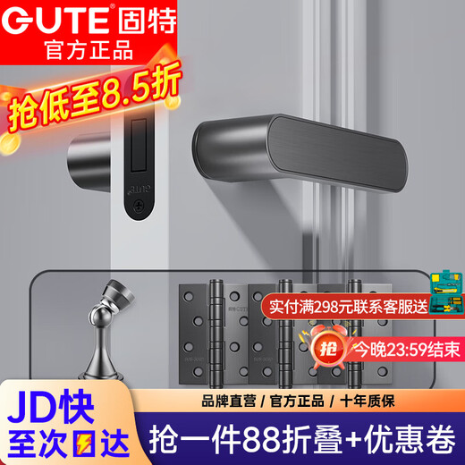 GUTE serrure de porte silencieuse minimaliste porte de chambre intérieure porte en bois simple moderne aspiration magnétique poignée de porte de serrure de maison de style italien 9708 gris + 3 charnières plates + aspiration de porte