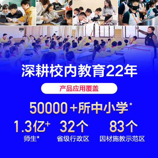 IFlytek artificial intelligence learning machine T30 series with large screen and eye protection for children of all ages including elementary school, junior high school and high school, Q&A and tutoring materials synchronized with student tablets, endorsed by Sun Li, new product learning machine T30 Pro, Nezha 2 joint gift box