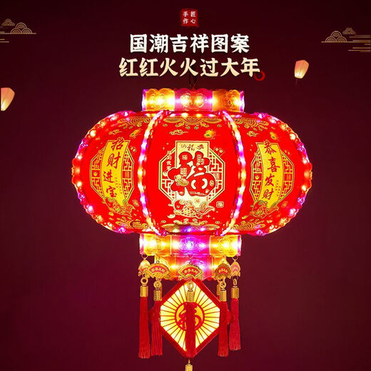 Xushansi 2025 New Year colorful LED rotating revolving lanterns, a pair of red lanterns and chandeliers hanging at the balcony door, Spring Festival decoration, double-layer plate upgraded with Hongfu brocade color + blessing character projection lamp 80# diameter 51 cm (pair)