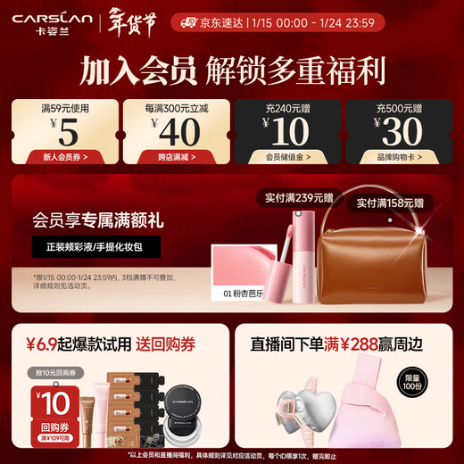 Carslan Makeup Set Cosmetics Complete Commuting Quick Makeup (Cushion Loose Powder Eyeshadow Eyebrow Pencil Lipstick) New Year's Gift for Girls