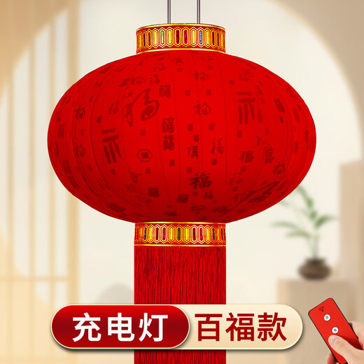 Xushansi 2026 new red lanterns at the entrance to the outdoor balcony, a pair of plug-in-free rechargeable models for the Spring Festival and New Year, 80 Pfaff (rechargeable lamp) with remote control, a pair