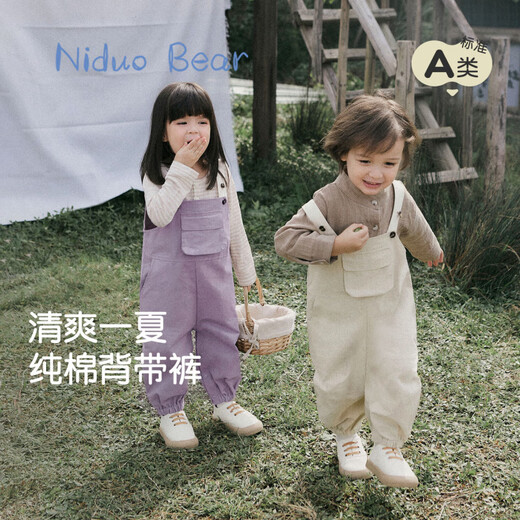 Nido Bear spring new baby overalls pure cotton men and women spring trousers baby cute overalls chestnut brown 80 cm