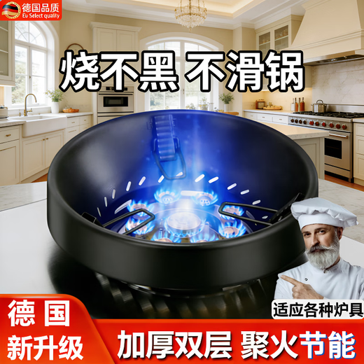 Zhexiang German craft windshield gas stove windshield anti-slip bracket universal thickened fire-polymer super energy-saving natural gas stove stove German newly upgraded stainless steel silver single