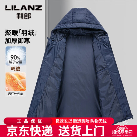 利郎（LILANZ）高端男士轻便内胆羽绒服2026冬季潮流加厚保暖防寒百搭冬装外套潮 黑色 M 170
