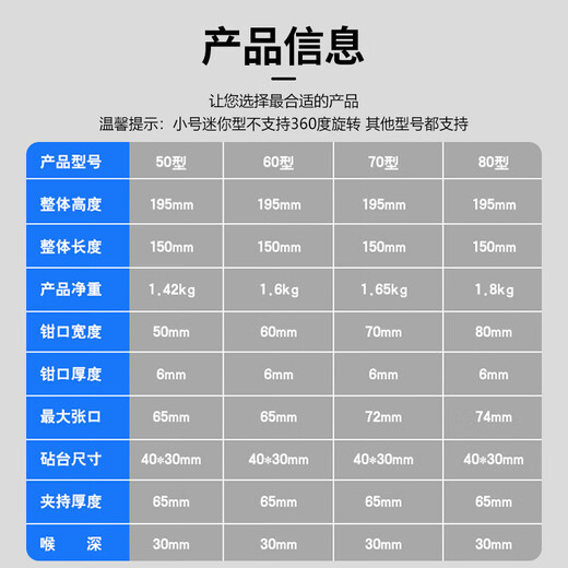 Padilin vise small multi-functional household heavy-duty industrial grade bench vise workbench clamp