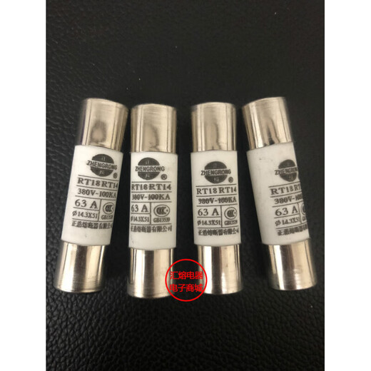 Zhenghao RO16 R016 RT18-63RT14 14X51 fuse core low voltage fuse 63A 380V 16A