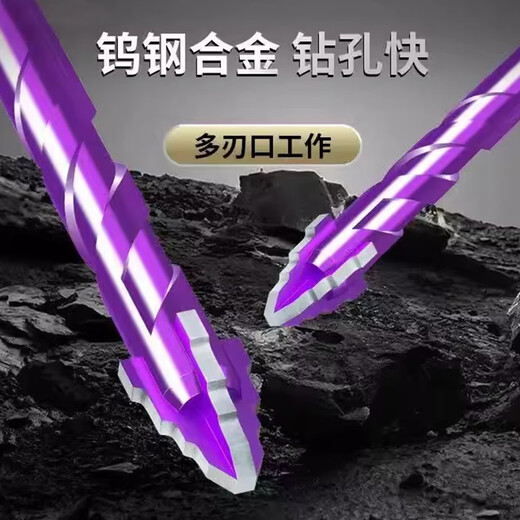 Sharp tooth drill new misaligned serrated tungsten steel alloy triangle drill sharp and wear-resistant home decoration wet and dry drilling drill bit purple step drill 6mm 1 piece