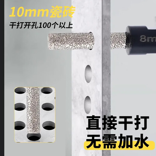 The new powerful angle grinder hole opener is suitable for marble high-grade quartz stone granite tile expansion 100 model angle grinder full sand hole opener 8mm