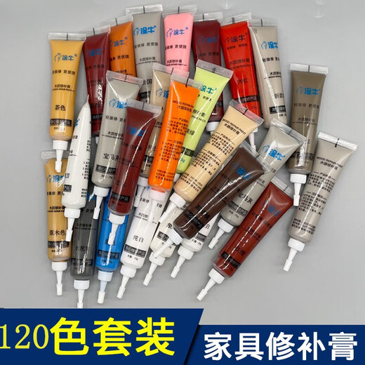 OIMG家具修补膏套装 实木地板复合板划痕修复 白色木门窗钉眼膏补色漆 U702羊绒灰十只
