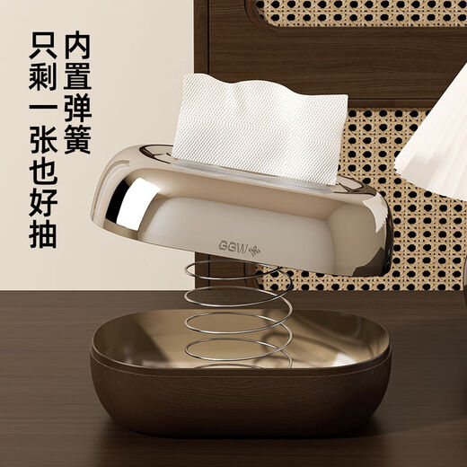 Fantasy wood grain tissue box living room style paper box coffee table storage box walnut plastic wood light color