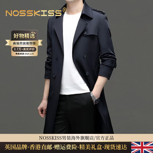 NOSSKISS international high-end men's brand windbreaker men's autumn and winter lapel workwear business casual long over-the-knee drop coat navy blue 3XL 190