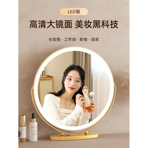 Fat Donglai same style desktop smart led makeup mirror 2026 new style with light girls room desktop internet celebrity master bedroom dressing table mirror main picture style plug-in 40 mirror - fashionable white