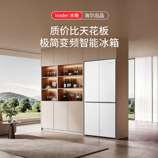 Haier Refrigerator 405 liters four-door cross-door white refrigerator double-door air-cooled frost-free first-class energy efficiency dual-frequency three-speed variable temperature commander household refrigerator first-class dual frequency + third-speed variable temperature + mother and baby space + smart WIFI
