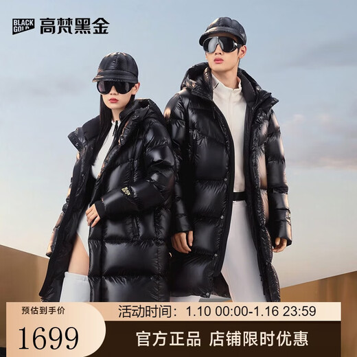 Govan Black Gold Goose Down Jacket Pioneer 4.0 Six-Gate Unisex Mid-Length Winter Down Jacket Black S