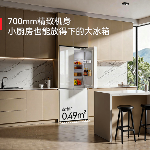 Leader Haier produces 405 liters four-door first-class energy-efficiency white dual-frequency air-cooled frost-free cross-door intelligent energy-saving small apartment commander household refrigerator 405 liters large white refrigerator丨Delayed delivery to take this