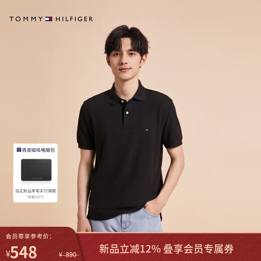 Tommy Hilfiger fashion multi-color 26 spring and summer new men's pure cotton pique mesh casual short-sleeved T-shirt lapel POLO black BEH M (recommended 135-150Jin Jin equals 0.5 kg)