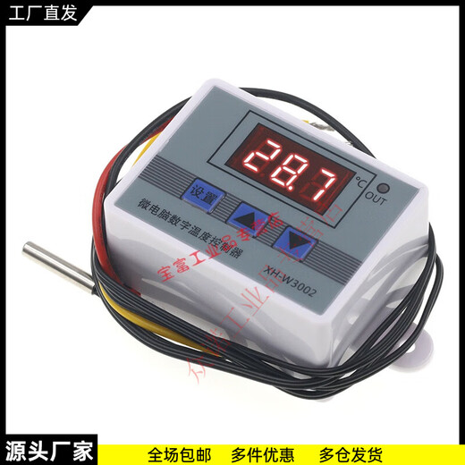 Micro digital temperature controller module temperature control switch dual temperature dual control electronic temperature controller 12V 220V