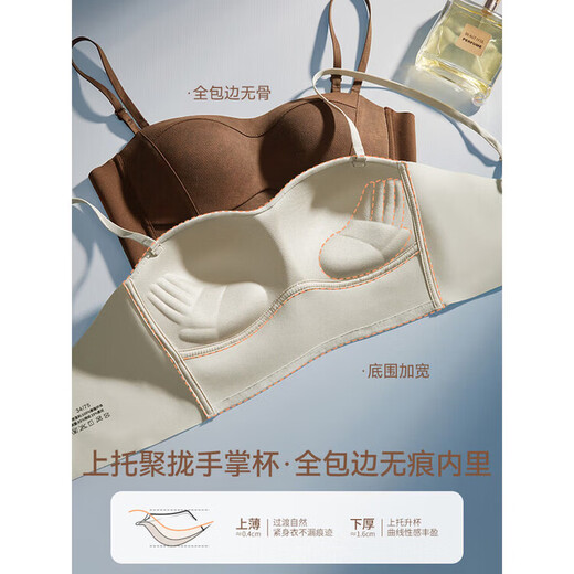 Tube top bra for women with small breasts to be pushed together to make them look bigger 2026 top-up anti-sagging breasts shrinking seamless bra high-end cloud gray one size fits all 70B recommended 32/70AB