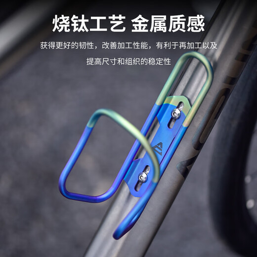 ACRUNU Titanium Alloy Bicycle Water Bottle Rack Mountain Bike Road Bike Ultra Light Universal Water Cup Rack Cycling Equipment Titanium Color Free Titanium Alloy Screws