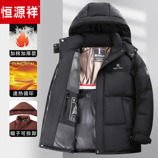 Hengyuanxiang 2026 new men's velvet thickened autumn and winter warm hooded removable printed European style bread jacket black L 175