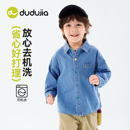 Dudu baby denim jacket spring children's loose top girls fashionable clothes boys shirt spring denim blue 120