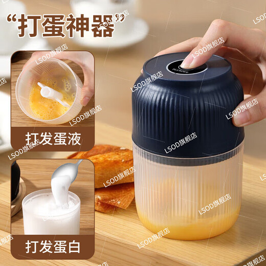 He Jiagong German wireless electric garlic masher household small multi-functional garlic masher minced garlic chili food supplement meat grinder artifact 300ml-large capacity upgraded stainless steel blade