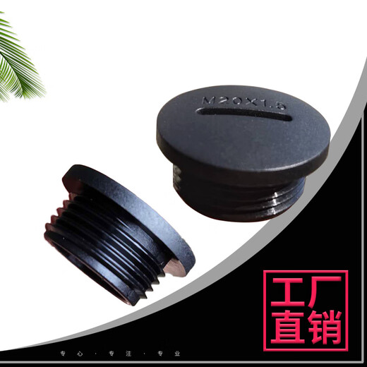 Xu ordered nylon bulkhead M-type plastic waterproof plug plug thread screw-in plug sealing bulkhead outer white M12X1.5 including nuts (100 pieces)