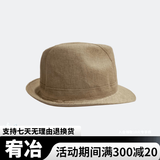 Sheng Xifu summer hat men's hat British gentleman hat sun protection hat natural color S (56-57CM)