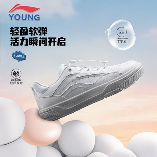 Li Ning (LI-NING) Li Ning Tracking Men's and Women's Big Children's Shoes Casual Shoes 26 Spring New Anti-Slip Lightweight Simple Retro Sports Shoes YKCW020-1 Standard White 33