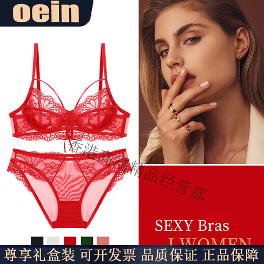 Oein bra set red underwear set for women's zodiac year thin model big breasts show small push up sexy lace knot 9241 set XL 85C /38 (with underwear)