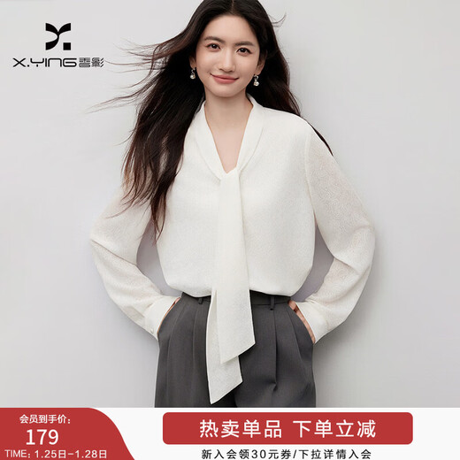 Xiangying white v-neck ribbon shirt for women 2026 spring new textured jacquard splicing long-sleeved loose shirt Lubai S 155/80A/85-95Jin Jin equals 0.5 kg