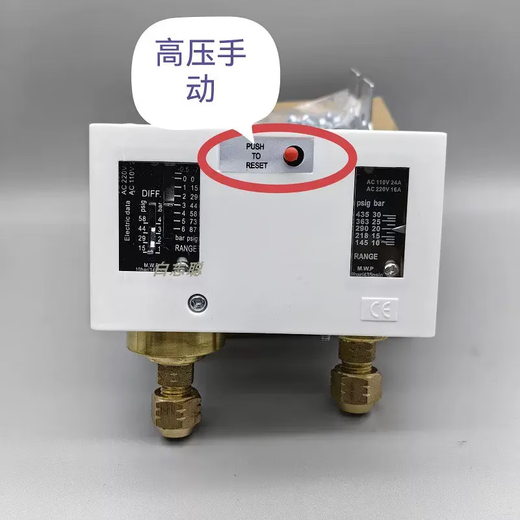 BEYZK original FENSHEN pressure controller high and low pressure control thread P830HLMEP830E P830E automatic reset not worthy of Nazi