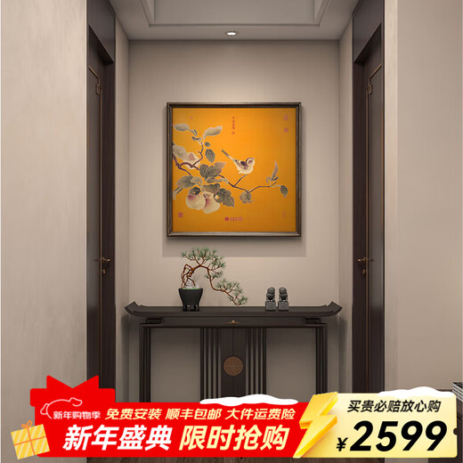 Guge Space Focus Art Entrance Painting Happy Branches New Chinese Restaurant Copper Engraving Living Room Sofa Background Wall Electric Meter Box Decoration Painting Peaceful Joy Gold 800x800mm Black Walnut Solid Wood Picture Frame Copper Color Burning Technology + Brass Painting Core + Package Installation
