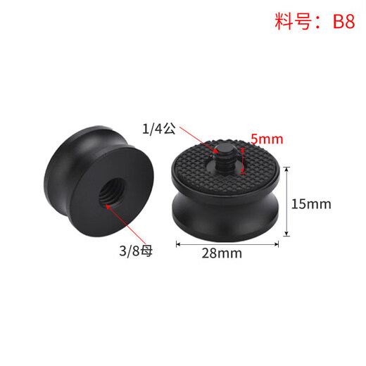 Xu ordered camera tripod plate tilt adapter screw aluminum alloy conversion nut internal teeth 38 to 14 external teeth adapter 3/8 female to 1/4 male