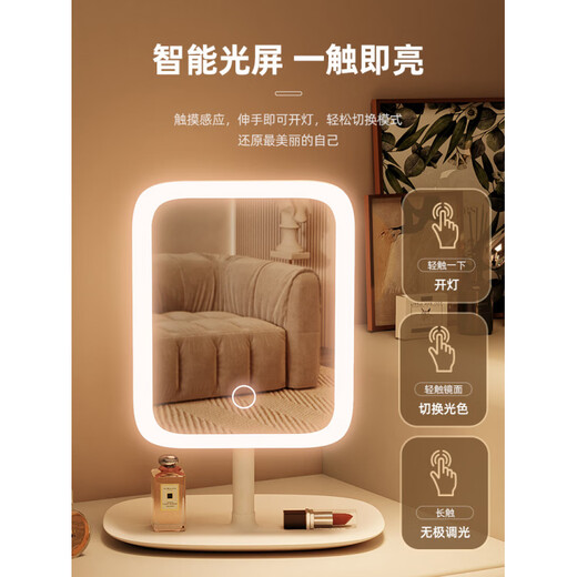 Cosmetic mirror with light, home LED mirror, student dormitory office desktop, desktop vanity mirror, portable ultra-high definition, large screen high-definition LED monochrome lamp bead model - round mirror white