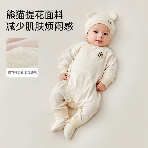 Wei Shi Muni newborn baby long-sleeved jumpsuit spring and autumn newborn warm monk clothing category A baby hoodie