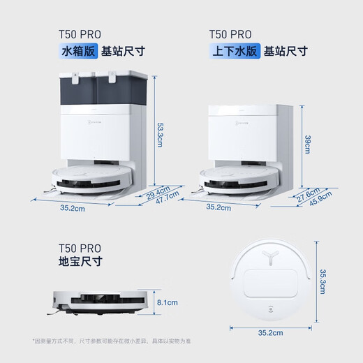 科沃斯T50PRO扫地机器人智能扫拖一体家用t50pro自动集尘热水洗抹布15800Pa大吸力拖地【国家补贴85折】 T50PRO上下水款