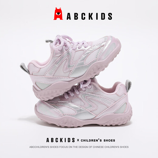 ABC KIDS children's shoes children's simple sports shoes 2026 spring new breathable running shoes for boys and girls, medium and large children's shoes casual shoes pink 26 inner length about 16.5cm