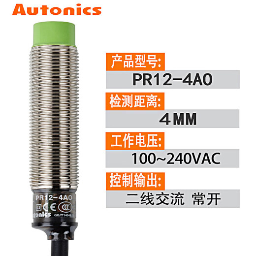 Proximity switch PR12-4DN/4DP/2DN PRT12-4DO sensor NPN three-wire 24V PR12-4AO