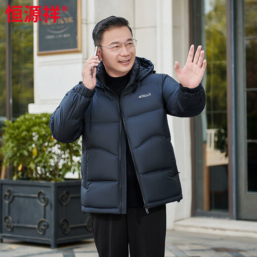 Hengyuanxiang middle-aged men's warm jacket dad winter down jacket middle-aged and elderly men's tops winter thickened bread coat coffee color 4XL 195